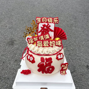 网红妈妈生日蛋糕长春市松原四平市辽源柳河吉林辉南全国同城配送