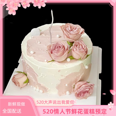 荆门市老婆生日蛋糕全国配送