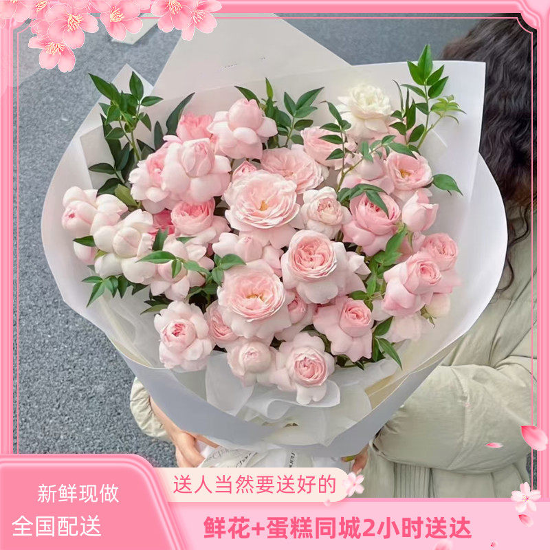 仙子之吻创意鲜花徐州市邳州睢宁新沂丰县铜山沛县店同城配送女友
