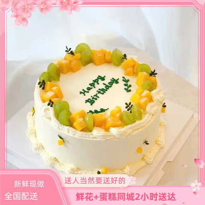 景德镇市生日蛋糕同城配送恋人