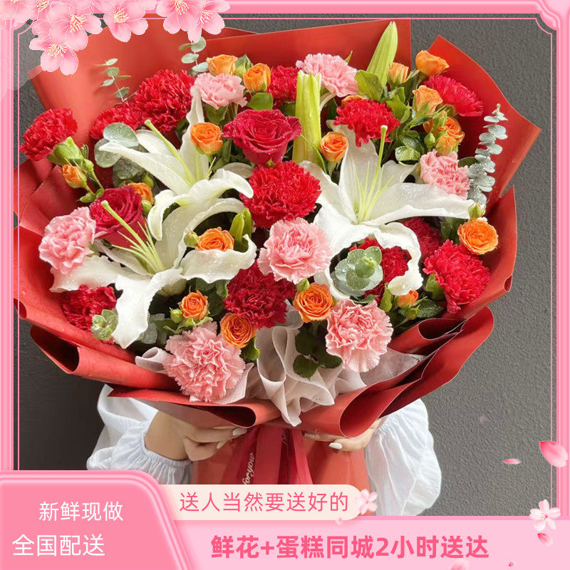祝福鲜花呼和浩特包头市呼伦贝尔通辽赤峰乌兰察布鄂尔多斯全国送