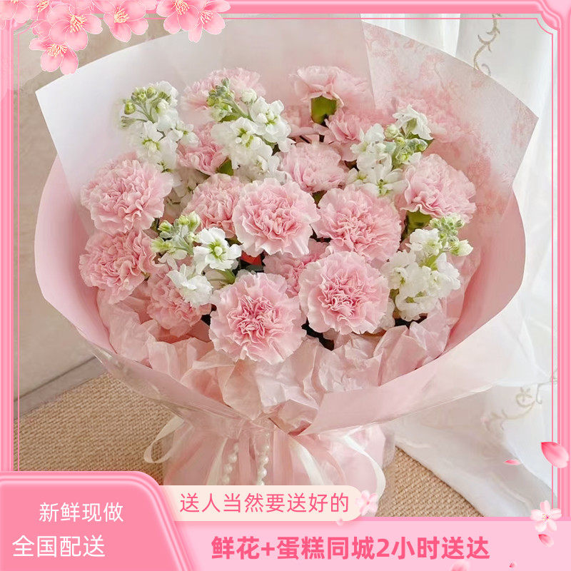 母亲节鲜花无锡市江阴宜兴徐州新沂邳州常州溧阳苏州昆山同城配送