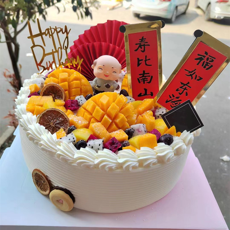 大理市生日蛋糕同城配送长辈