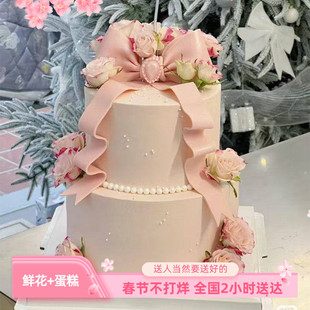 双层鲜花生日蛋糕成都市都江堰温江郫县新都邛崃崇州金堂同城配送