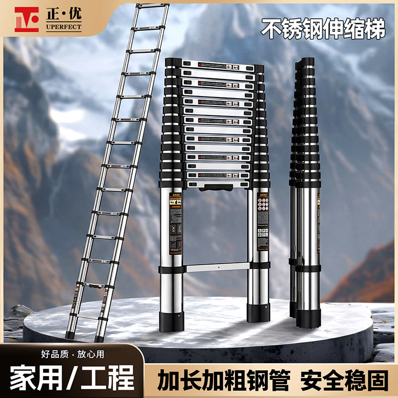 不锈钢伸缩梯家用工程梯加长加粗钢管安全稳固多功能折叠梯