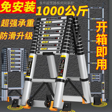 正优铝合金伸缩梯子家用便携人字梯加厚加粗工程装空调阁楼升降梯