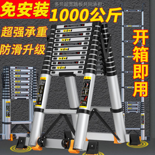 全新升级一体防滑脚套加厚铝合金