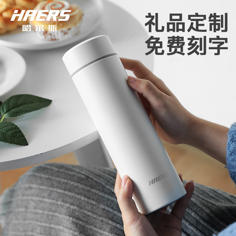 哈尔斯保温杯女士2023新款高颜值316不锈钢礼品定制水杯子学生男