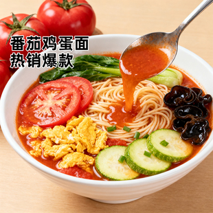 和厨方便面冻干技术日式 泡面速食夜宵食品 豚骨酸酸甜甜整箱桶装