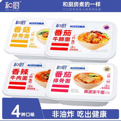 和厨箱装非油炸泡面方便面