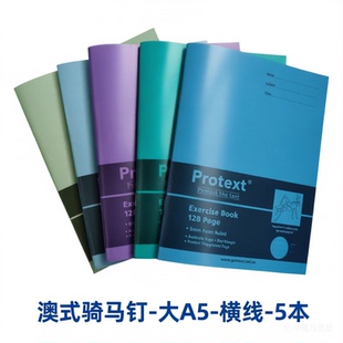 澳洲外贸尾货Grassshopper 蚂蚱128PT大a5横线8mm60克高白一套5本