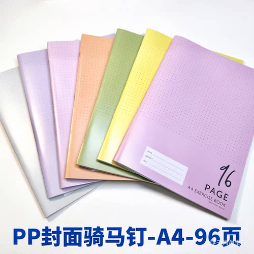 澳式骑马钉96Dots-96页-48张