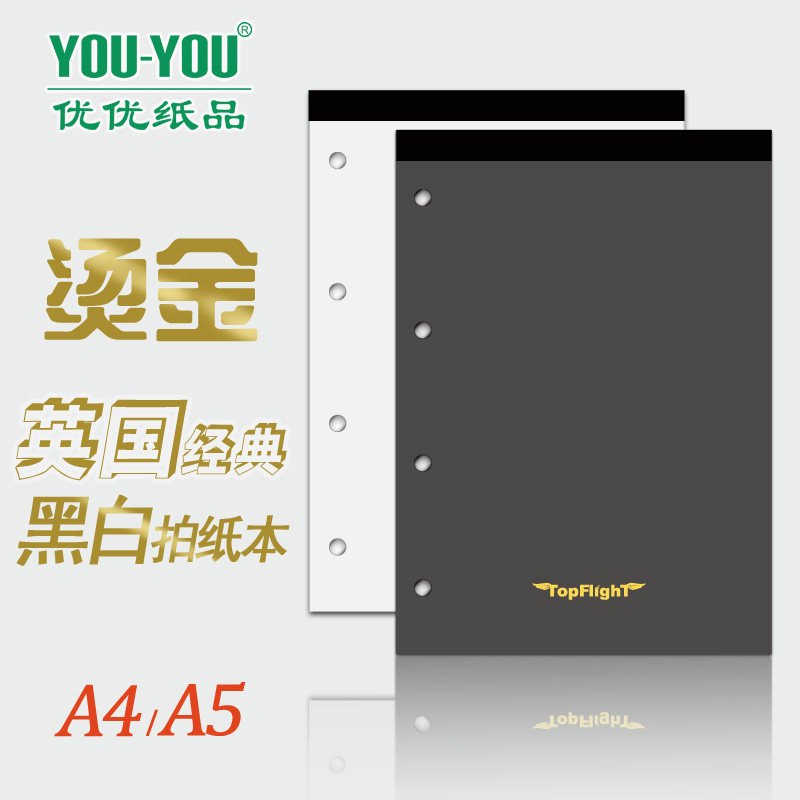 英式4孔外贸经典升级80张拍纸本图片