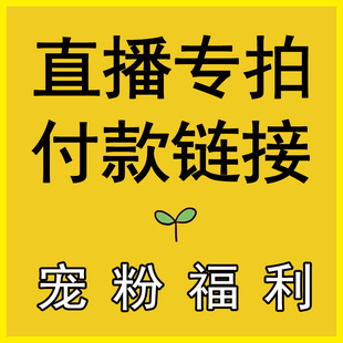 艾迪斯文具直播间本册文具专拍价格仅限直播时使用其他时间拍无效