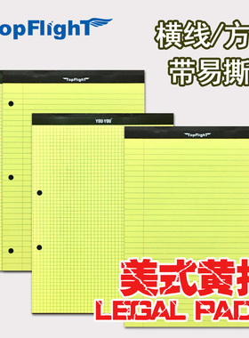 美式LEGAL PAD黄色拍纸本A4横线5mm方格带裂线经典Steno notes