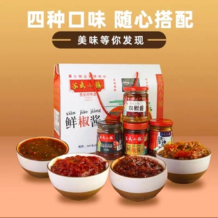 【苏武小镇】精品辣酱礼盒双椒酱香菇牛肉酱鲜椒酱油泼辣子组合装