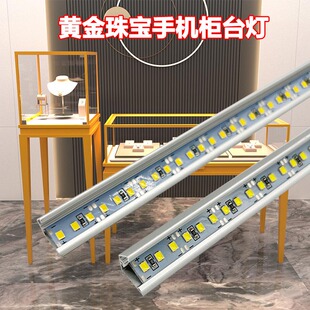 黄金珠宝柜台灯带led灯条12V低压手机眼镜玻璃展柜24V高亮硬灯管
