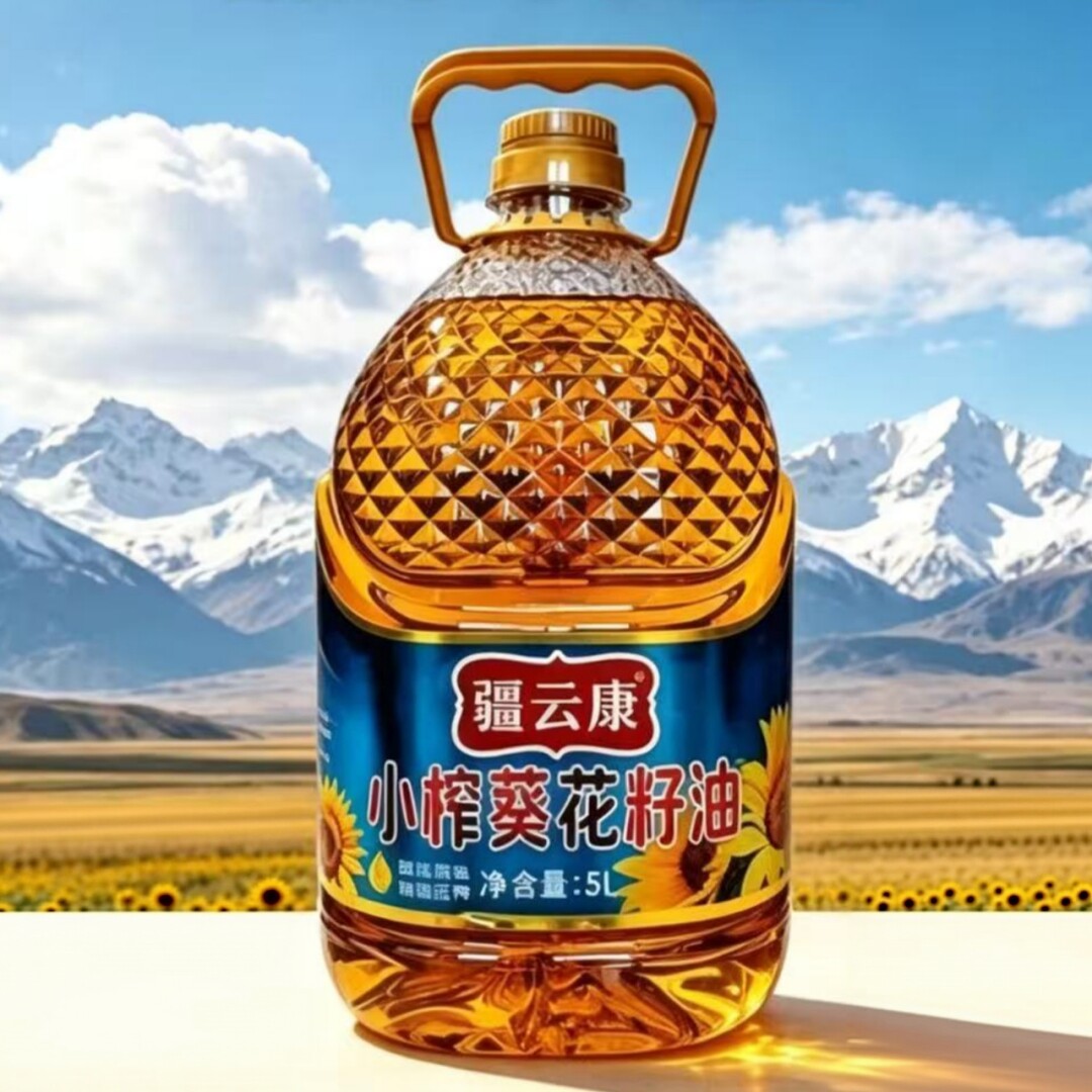小榨葵花籽油5L清香桶装家用好油