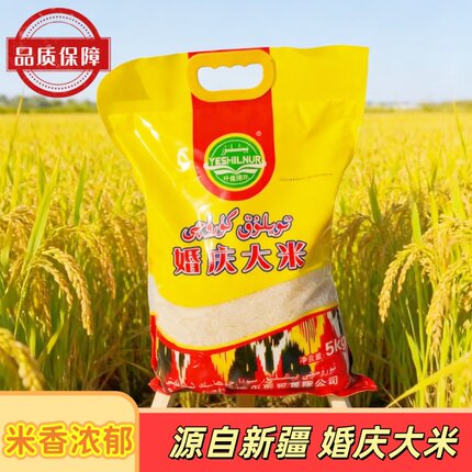 大米长粒香米10斤新米口感抓饭油足大米长粒香炒饭软糯爽滑密封装