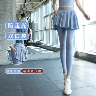 高腰假两件瑜伽裤 女外穿防走光跑步舞蹈普拉提带口袋健身运动长裤