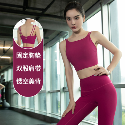 专业聚拢螺纹高端背心式运动内衣
