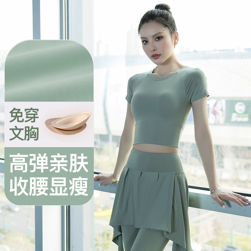 短袖速干修身女紧身带胸垫瑜伽服