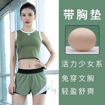 无袖女紧身速干衣带胸垫运动背心