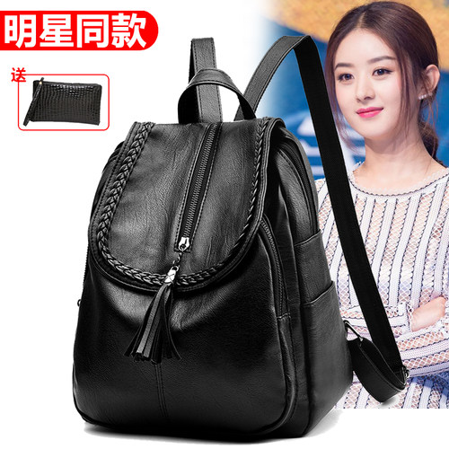 双肩包女2026新款大容量时尚韩版百搭软皮旅行学生书包女士小背包