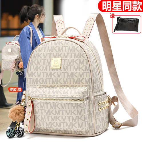 时尚大气双肩包软皮百搭小背包女