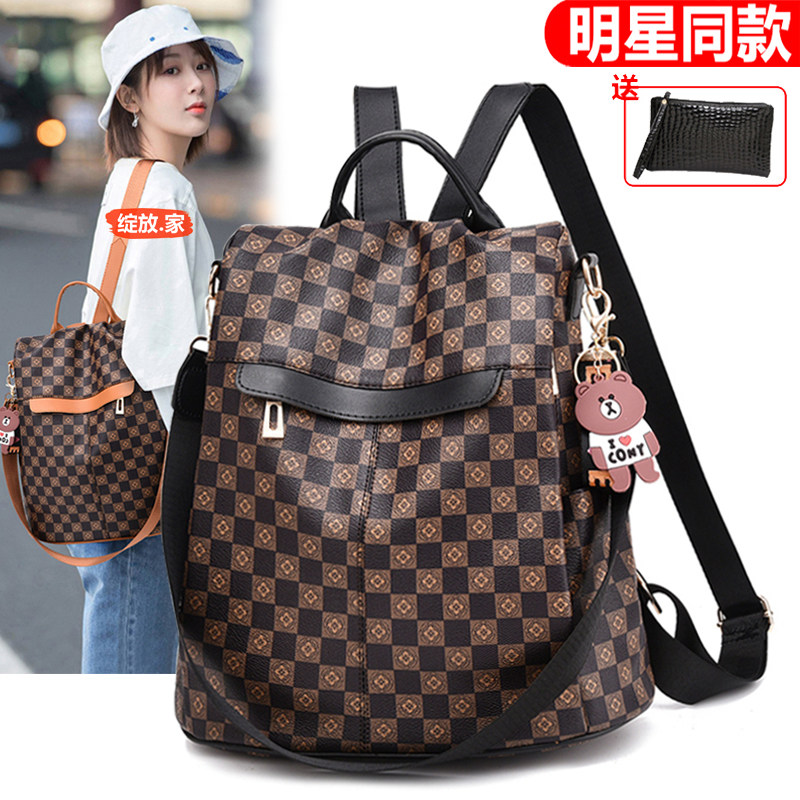 大容量旅行双肩包女2026新款潮轻便休闲防盗背包复古时尚百搭女包