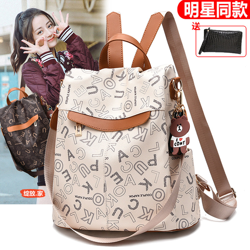 软皮防盗双肩包女包2026新款潮时尚旅游背包大容量轻便女士旅行包