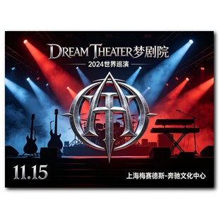 Dream Theater梦剧院乐队摇滚吉他装饰挂旗酒吧海报背景墙布挂布