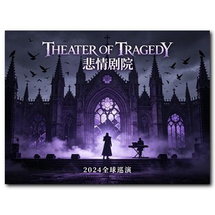 Theater Of Tragedy悲情剧院海报壁纸自粘贴纸画报牛皮纸复古贴画