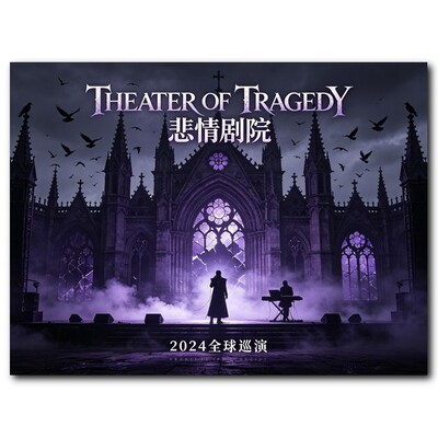 Theater Of Tragedy悲情剧院海报壁纸自粘贴纸画报牛皮纸复古贴画