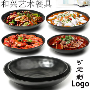 黑色磨砂密胺餐具大码仿瓷塑料汤碗酸菜鱼水煮鱼盆菜碗面碗和面盆