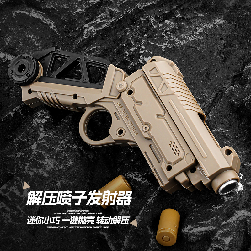 尼龙泰真左轮玩具枪抛壳软弹玩具男孩节日礼物可发射抛壳半合金