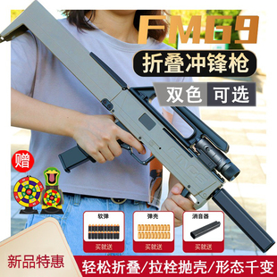 新款 泰真fmg9折叠冲锋枪拉栓抛壳保镖手提箱玩具枪便携隐蔽软弹枪