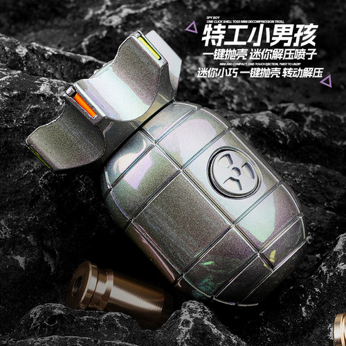 特工日本小男孩核弹造型玩具冰凉材质可发射玩具枪手指陀螺旋转