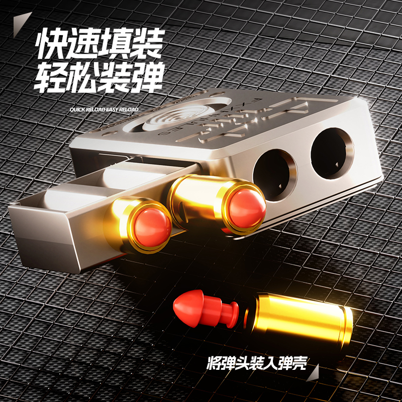 半合金材质有设计感玩具枪双发