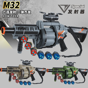 新款 M32榴弹发射器电动连发玩具抛壳软弹枪榴弹炮男孩玩具大号
