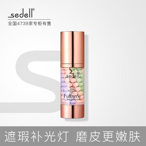 三色隔离霜保湿七效合一提亮正品