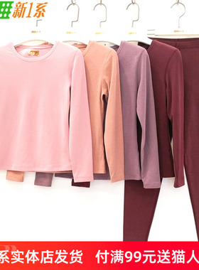 新一系新1系女圆领X7暖阳绒发热纤维打底秋衣秋裤保暖套装YG61758