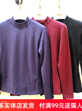 新1系新一系内衣女士中领托热卡发热纤维秋衣秋裤保暖套装YE61645