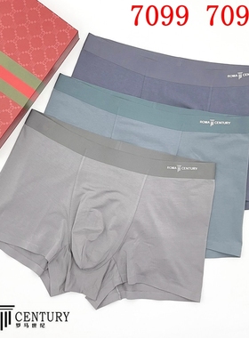 罗马世纪男士内裤棉麻丝无痕中腰平角裤7099肥佬内裤7099A 三条装