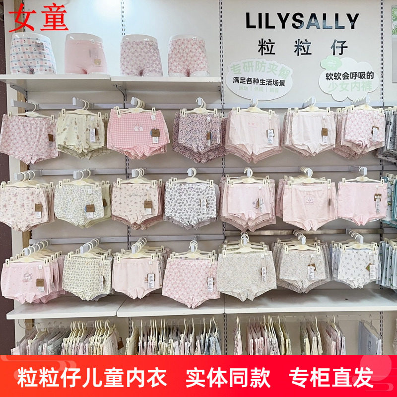 2026粒粒仔莫代尔内裤女童平角裤中大童学生卡通可爱女孩儿童短裤图片