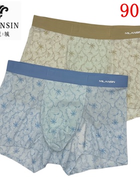 米兰城男士内裤夏季超薄冰丝透气网孔无痕中腰平角裤一条装M9011