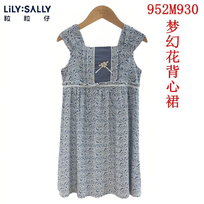 粒粒仔2026春夏新款女童连衣裙莫代尔儿童短袖背心裙外穿952M972