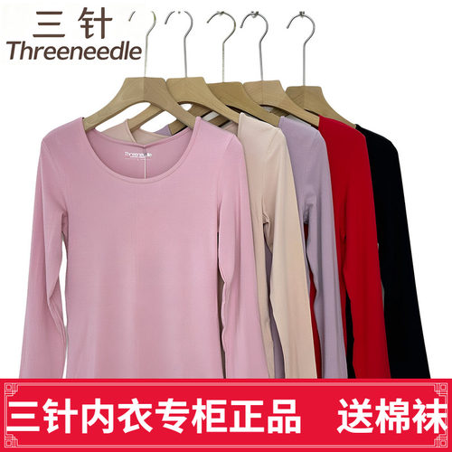 三针内衣女士圆领薄款轻肤绒发热纤维打底衫保暖单件秋衣J56701A