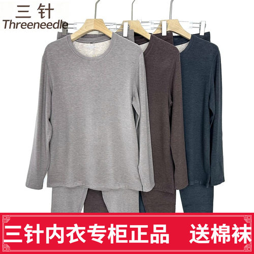 三针男士圆领羊绒蚕丝保暖内衣套装发热加厚打底秋衣秋裤J45703