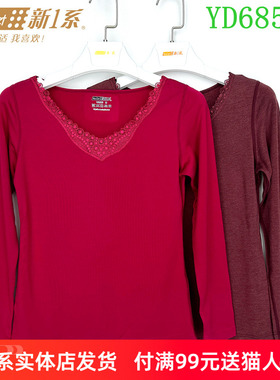 新一系新1系X7女士蕾丝边托热卡薄绒发热纤维单件打底上衣YD68565